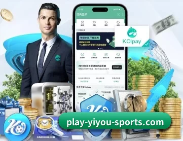 易游体育app APP