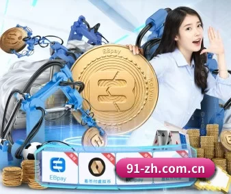 易游体育app APP
